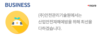 사업안내 바로가기